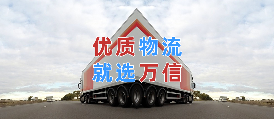 撫寧區(qū)到寧波物流公司,撫寧區(qū)到寧波貨運,撫寧區(qū)至寧波物流專線2